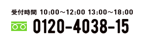 0120-4038-15