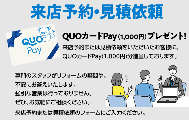 お問い合わせ・ご注文
